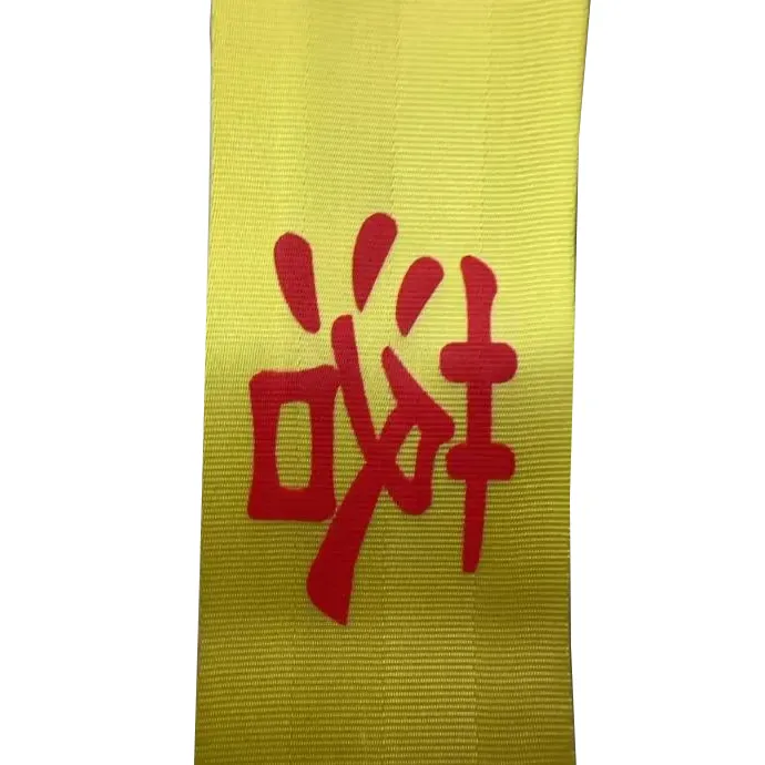 பாதுகாப்பு எச்சரிக்கை நாடா